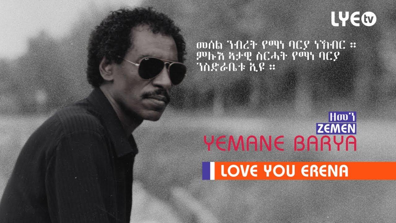 Zemen - Yemane Barya