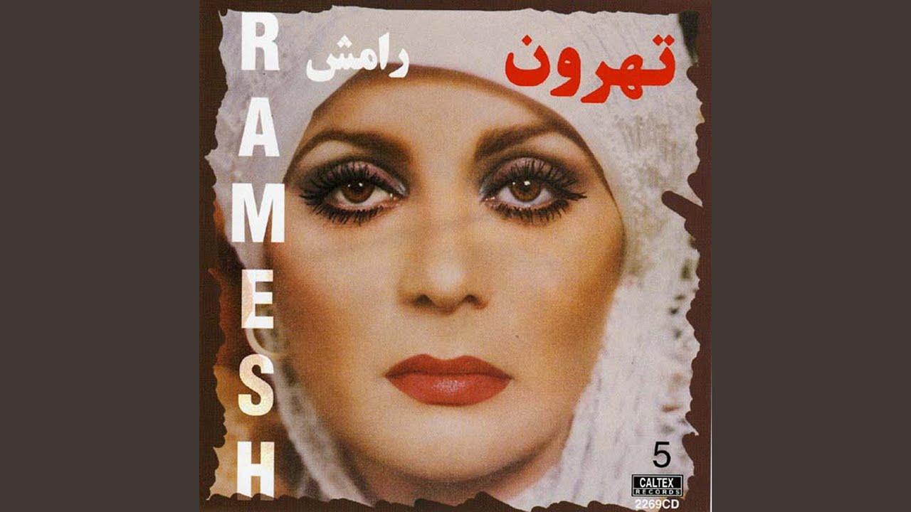 Ramesh - Ramesh