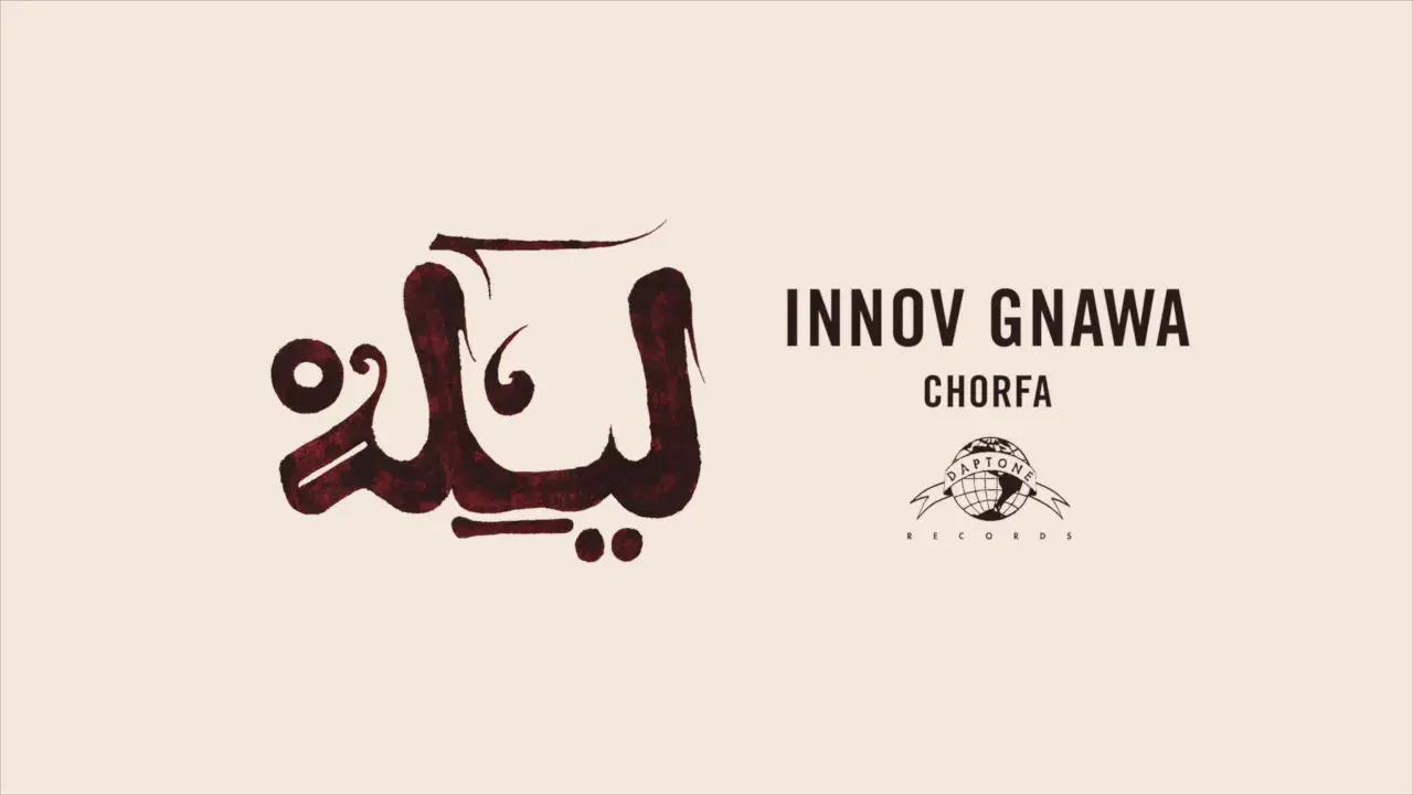Lila - Innov Gnawa