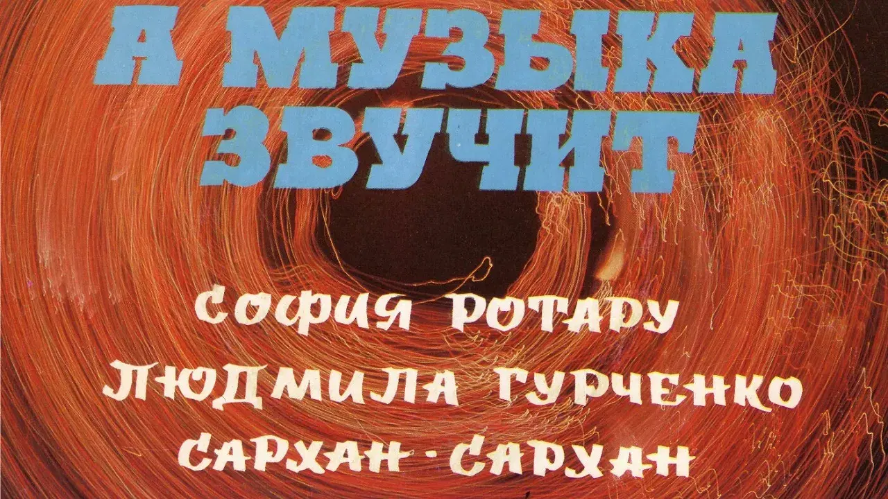  - Алексей Мажуков