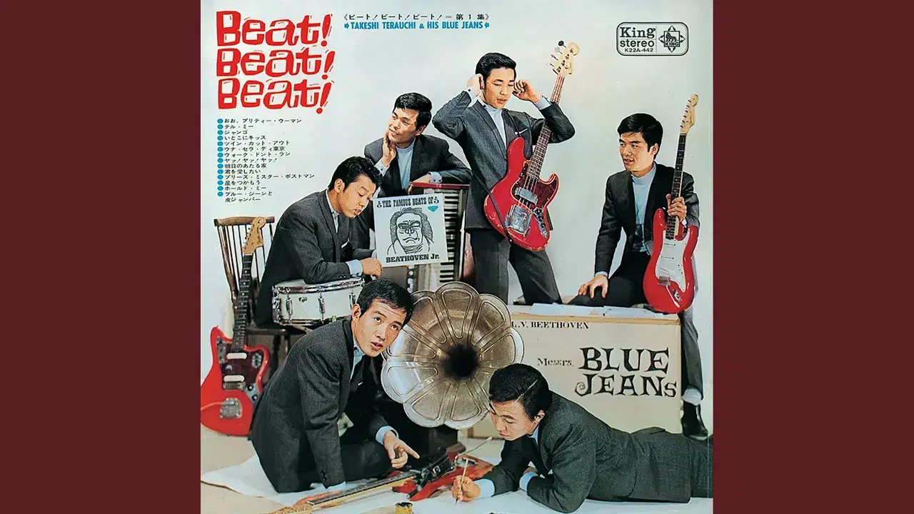 BEAT!BEAT!BEAT! Vol.1&Vol.2 - 寺内タケシとブルージーンズ
