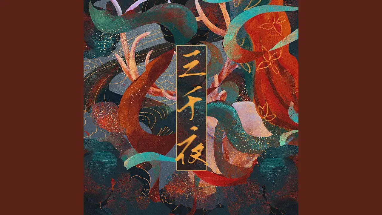 Velvet Night - Duppi