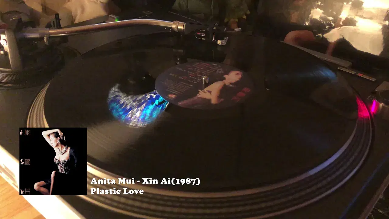 Flaming Red Lips - Anita Mui