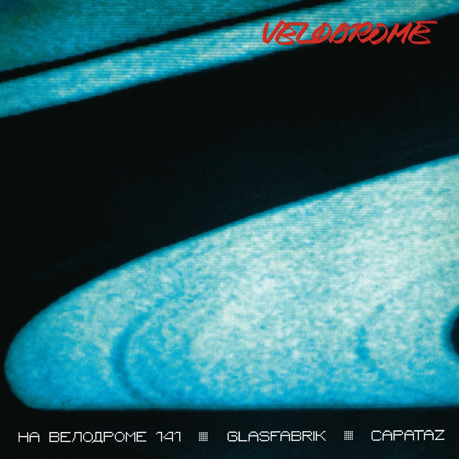 На Велодроме 141 - Velodrome