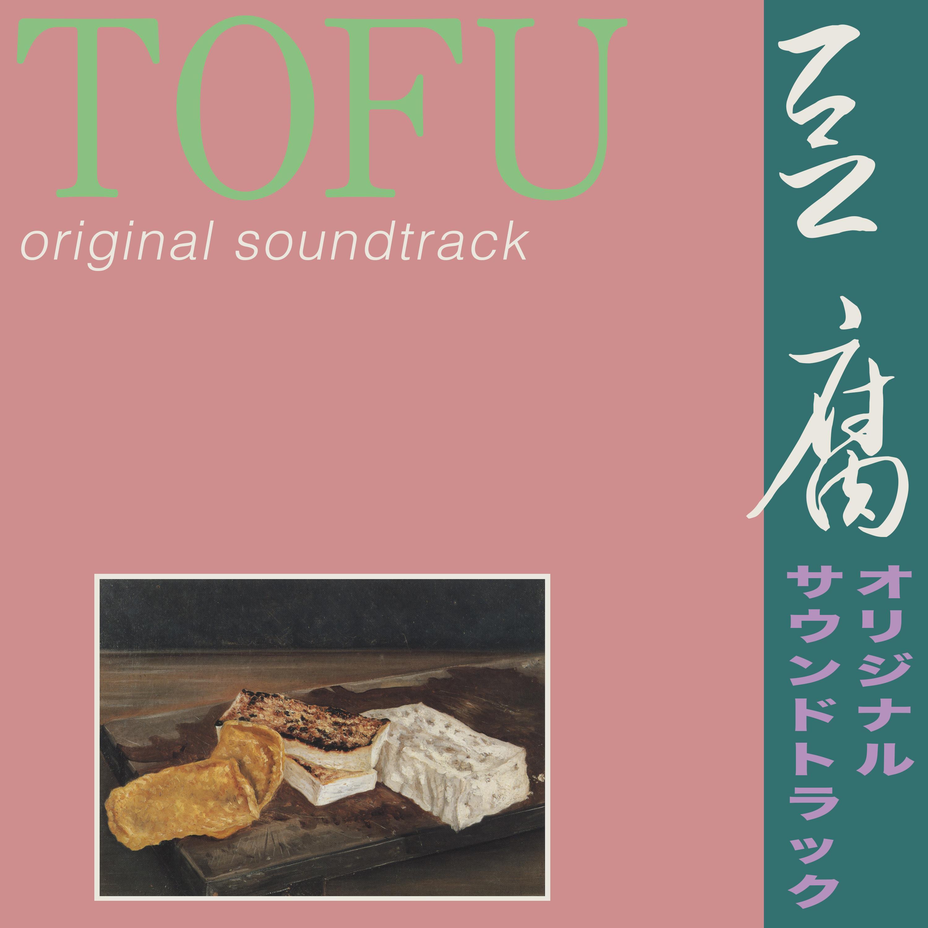 Tofu: Original Soundtrack - yetsuby