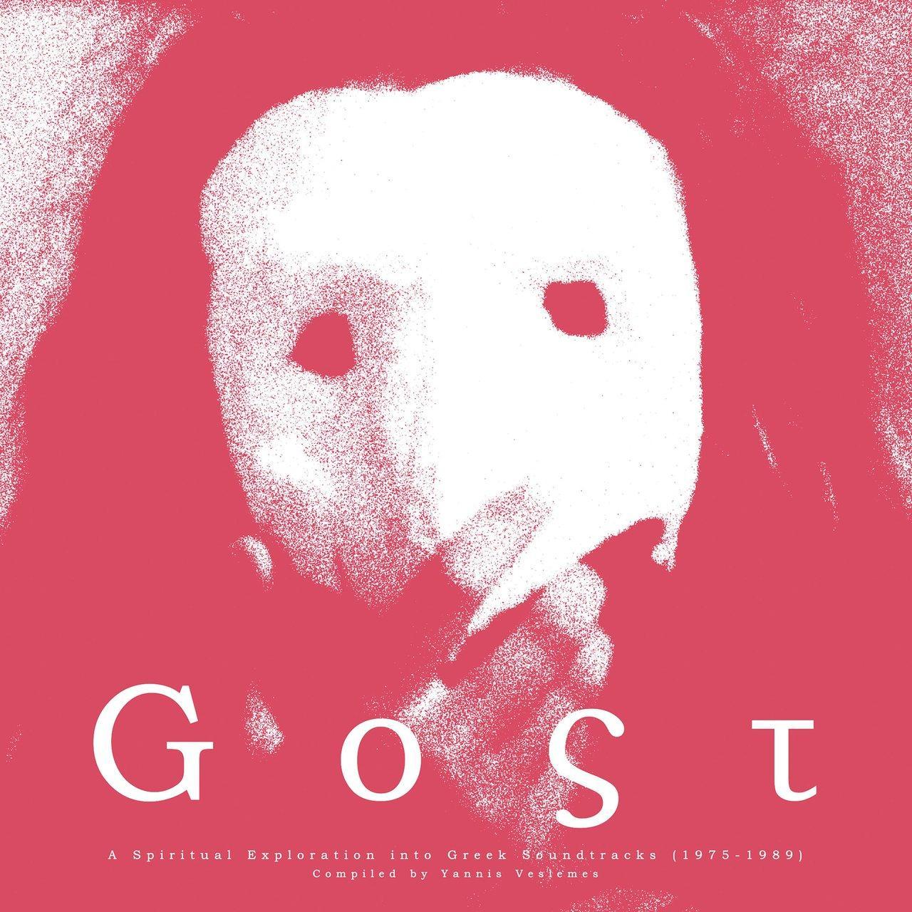 GOST: A Spiritual Exploration into Greek Soundtracks (1975-1989) - Christodoulos Halaris