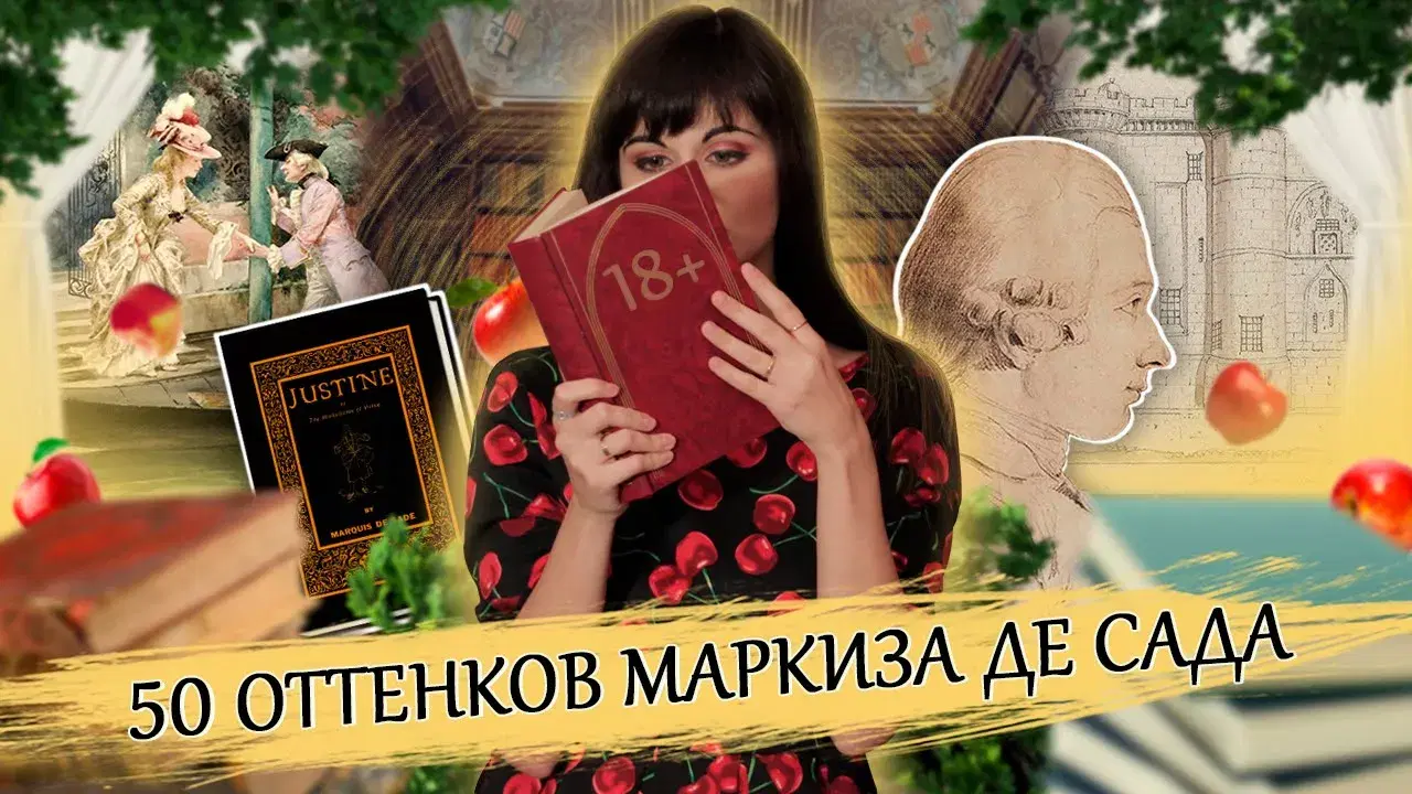  - Оберманекен