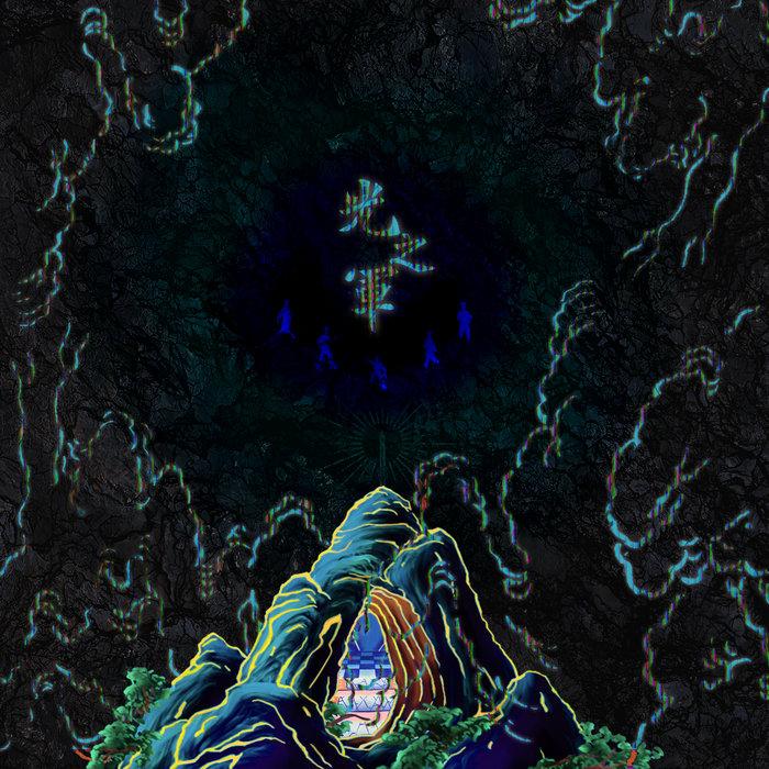 Corps of Light - Mong Tong