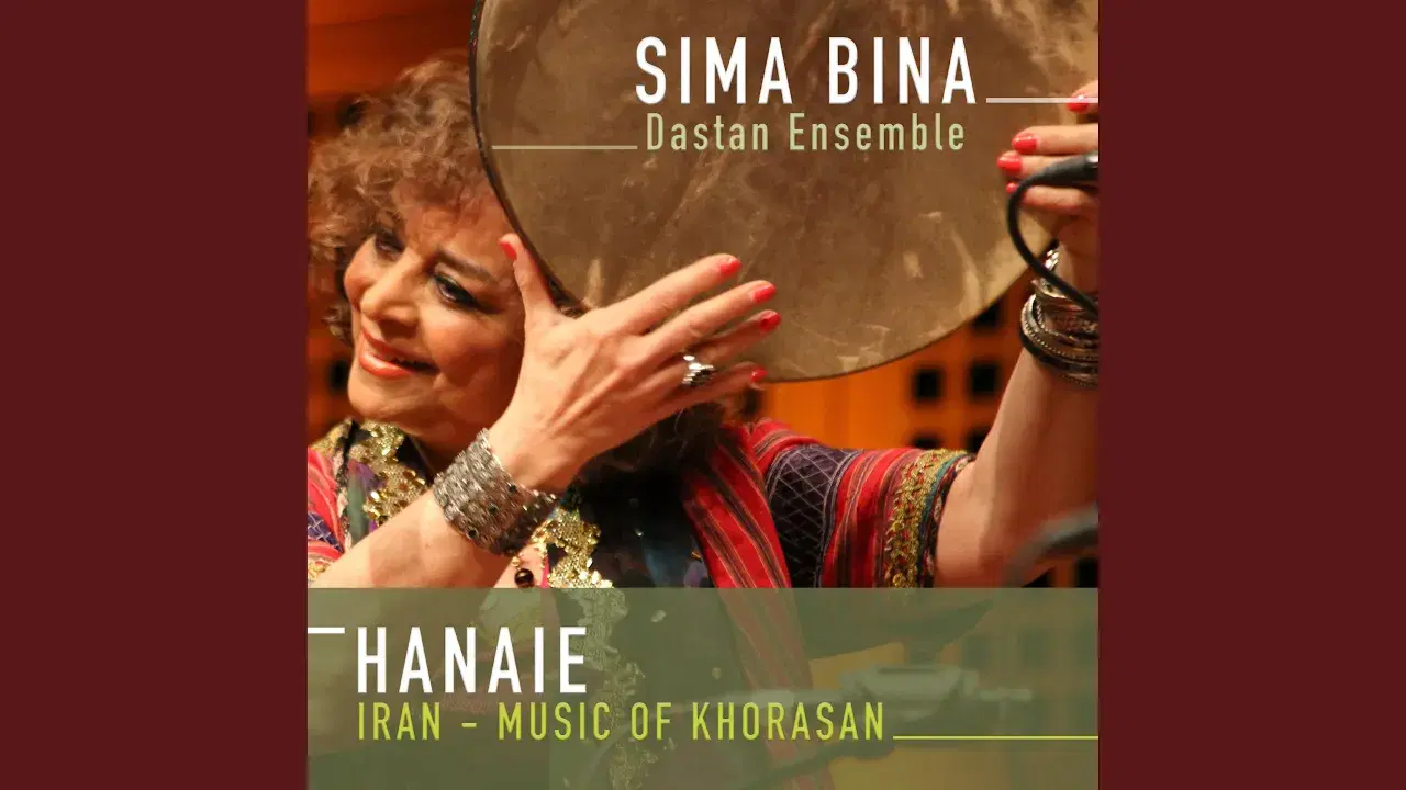 Pomegranates - Sima Bina