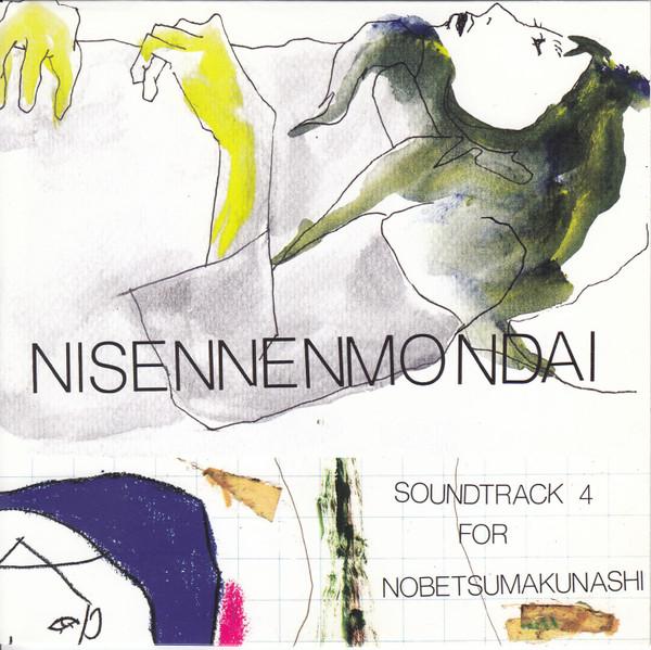 Soundtrack 4 For Nobetsumakunashi / Tomorrowland - Nisennenmondai
