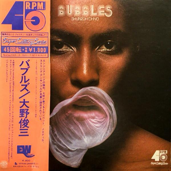 Bubbles - Shunzo Ohno