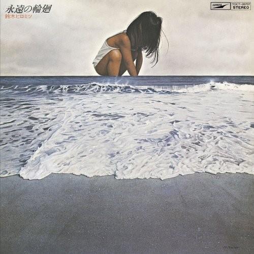 永遠の輪廻 - Hiromitsu Suzuki