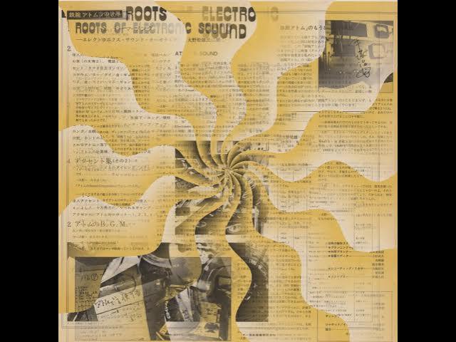 鉄腕アトム・音の世界 - Roots Of Electronic Sound - Matsuo Ohno