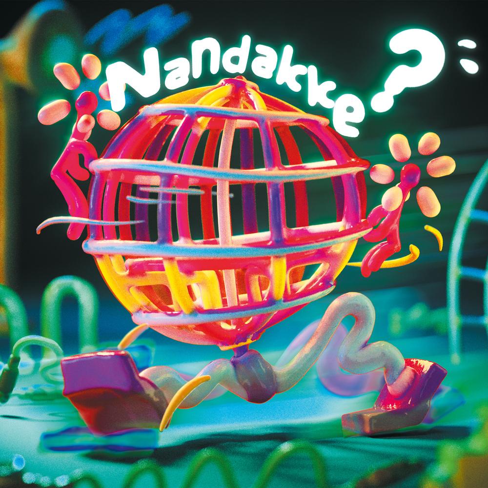 Nandakke? - Aili