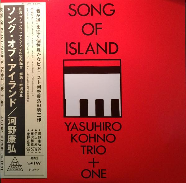  - Yasuhiro Kohno Trio + One