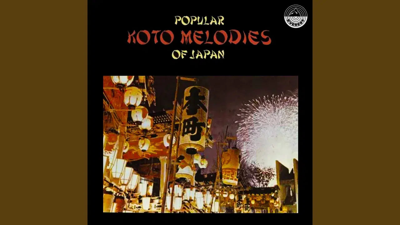  - Hiroe Yonekawa, Megumi Yonekawa, Chikatoyo Tsujimoto, Toshiko Yonekawa, Masumi Yonekawa