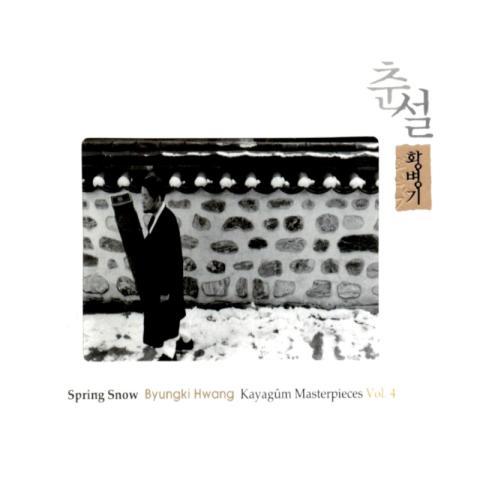 Kayagum Masterpieces Vol. 4: Spring Snow - 황병기 [Hwang Byungki]