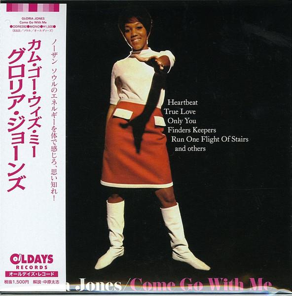 Tainted Love / Come Go With Me - Gloria Jones