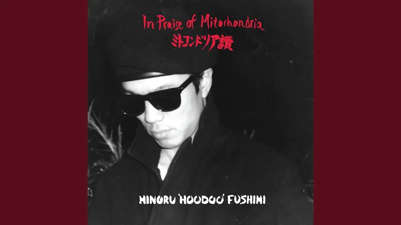 TAMARAN!!! (Can't Stand It!!!) - Minoru Fushimi / Hoodoo Fushimi