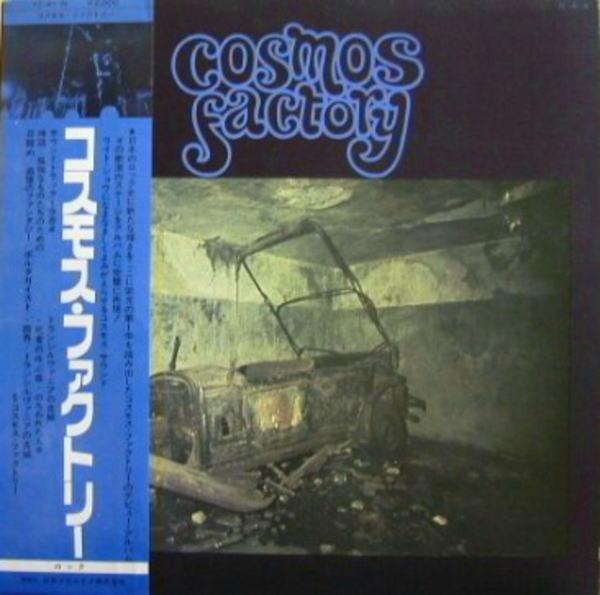 Cosmos Factory - COSMOS FACTORY