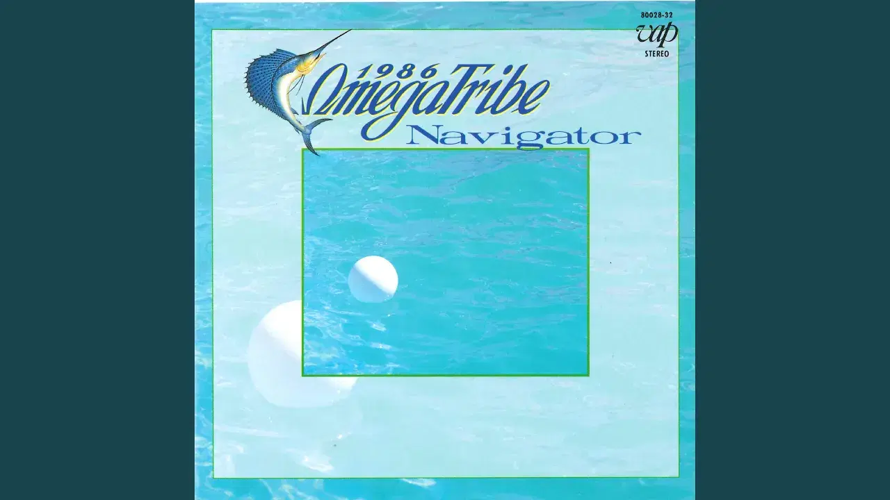 Navigator - 1986 OMEGA TRIBE