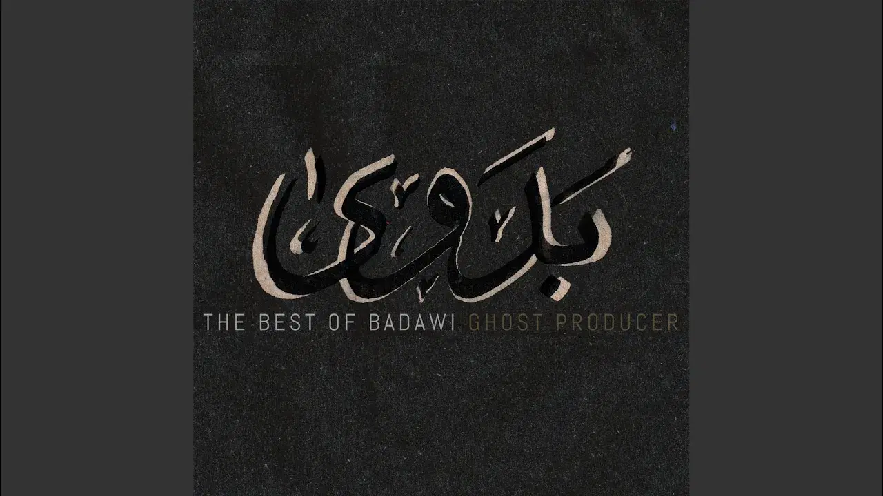 The War of Art - Badawi