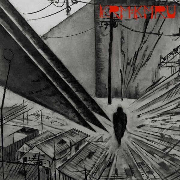 Disconnect - KMRU; Kevin Richard Martin