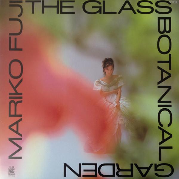 The Glass Botanical Garden = ガラスの植物園 - Mariko Fuji
