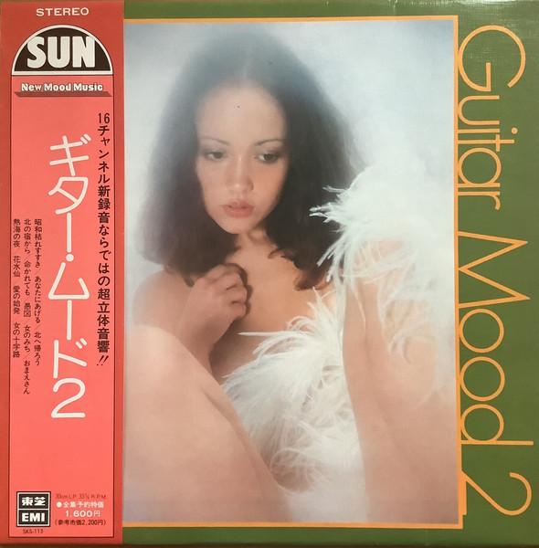 Guitar Mood 2 - New Sun Pops Orchestra