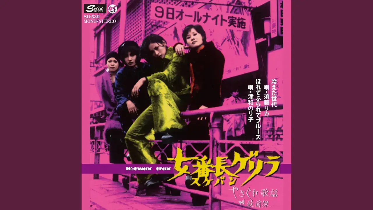 降りつむ - Noriko Tsuwa