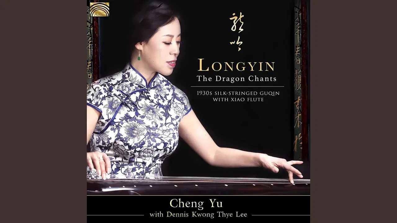 Longyin: The Dragon Chants – 1930s Silk-Stringed Guqin with Xiao Flute - Yu Cheng