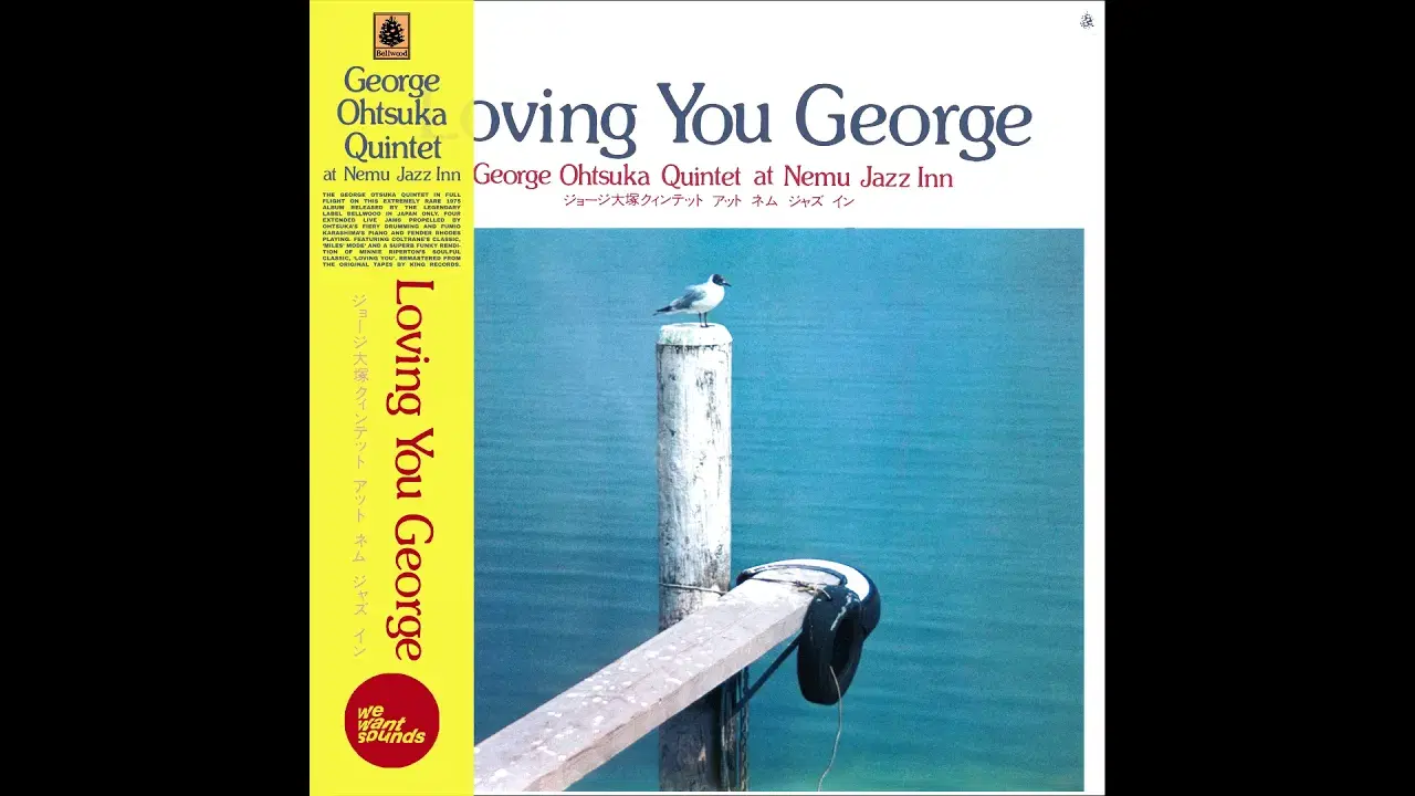Loving You George - George Ohtsuka Quintet