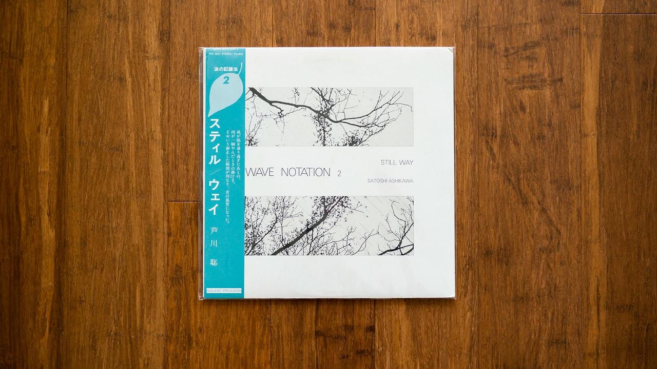Wave Notation 2: Still Way - 芦川聡