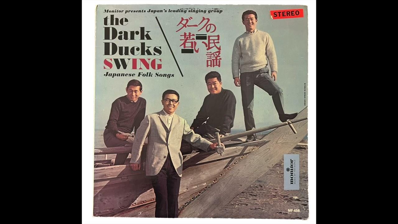 The Dark Ducks Swing - Japanese Folk Songs - The Dark Ducks