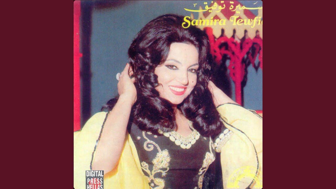 Souma Mix - Samira Taoufik