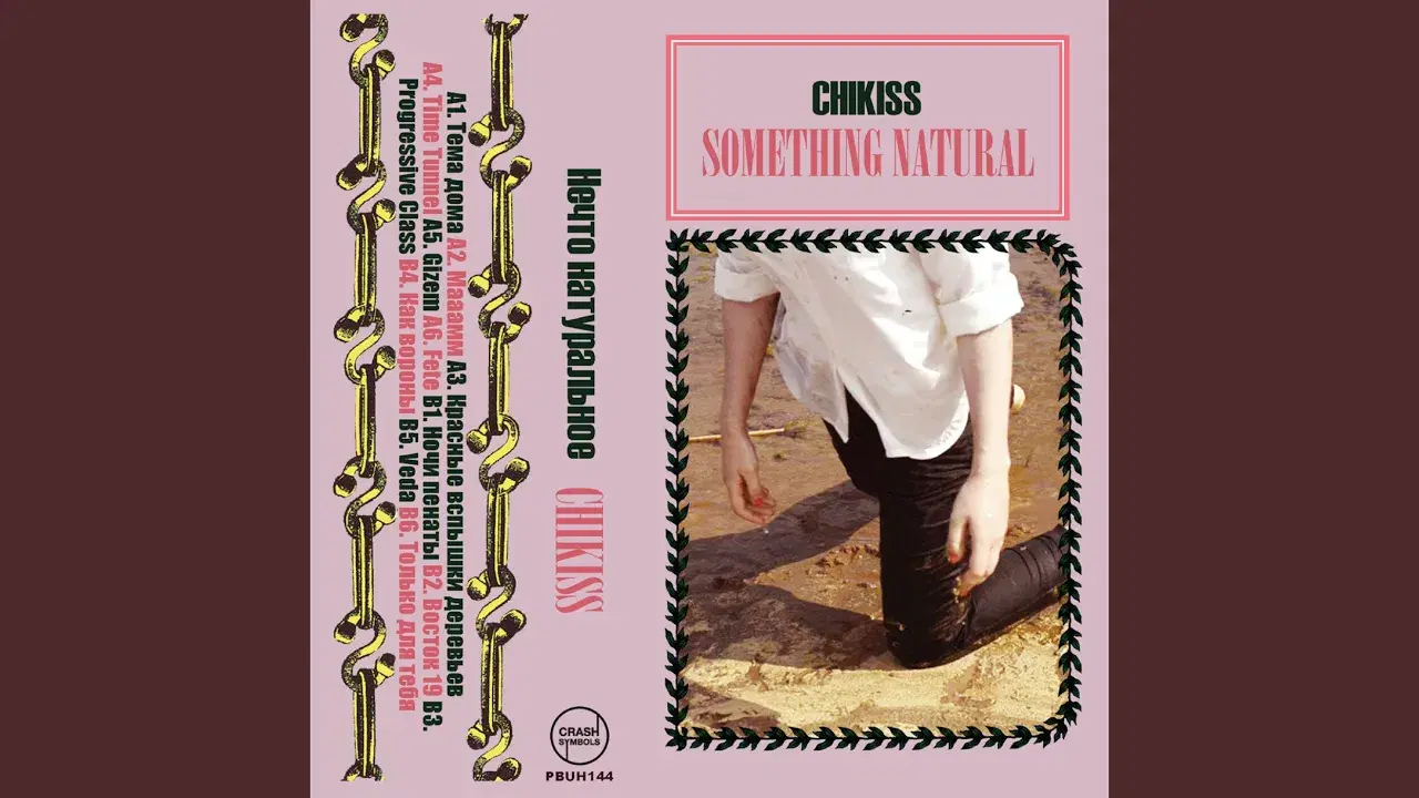 Something Natural - Chikiss