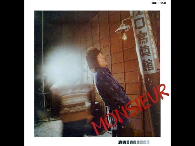 あゝ、我が良き友よ - Hiroshi Kamayatsu