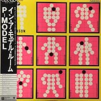 In A Model Room - P-Model