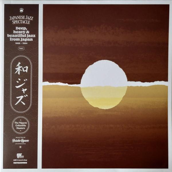Funky Stuff - Jiro Inagaki & Soul Media