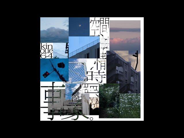 Space, Circumstances, Time, and Events. - kinoue64