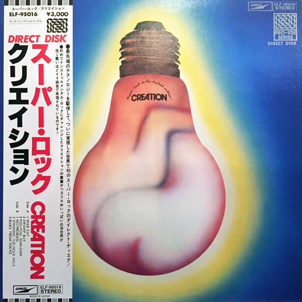 Creation Greatest Hits - Creation