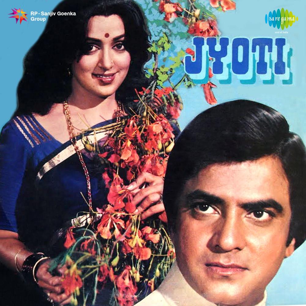 Jyoti (Original Motion Picture Soundtrack) - Lata Mangeshkar