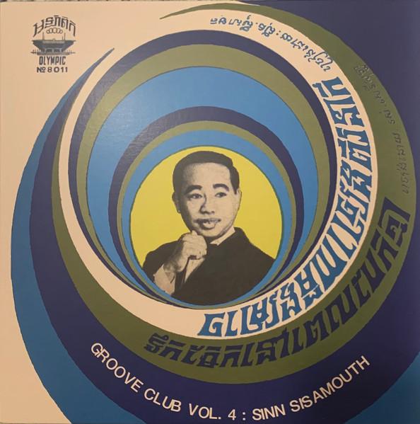 Groove Club Vol 4: Sinn Sisamouth - Sinn Sisamouth