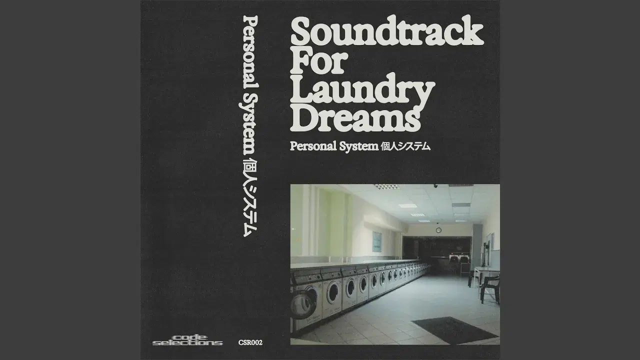 Soundtrack For Laundry Dreams (Original Soundtrack Of A Liminal Dream) - Nørus