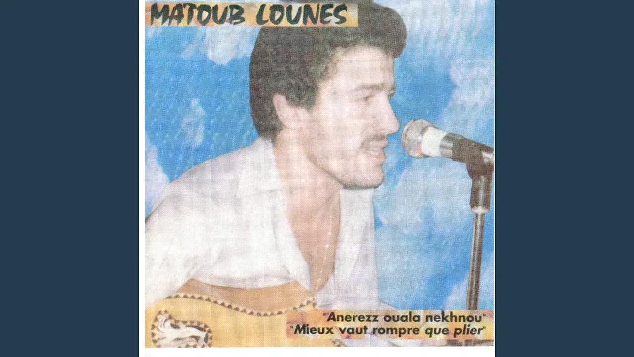 Anerezz ouala nekhnou - Matoub Lounès