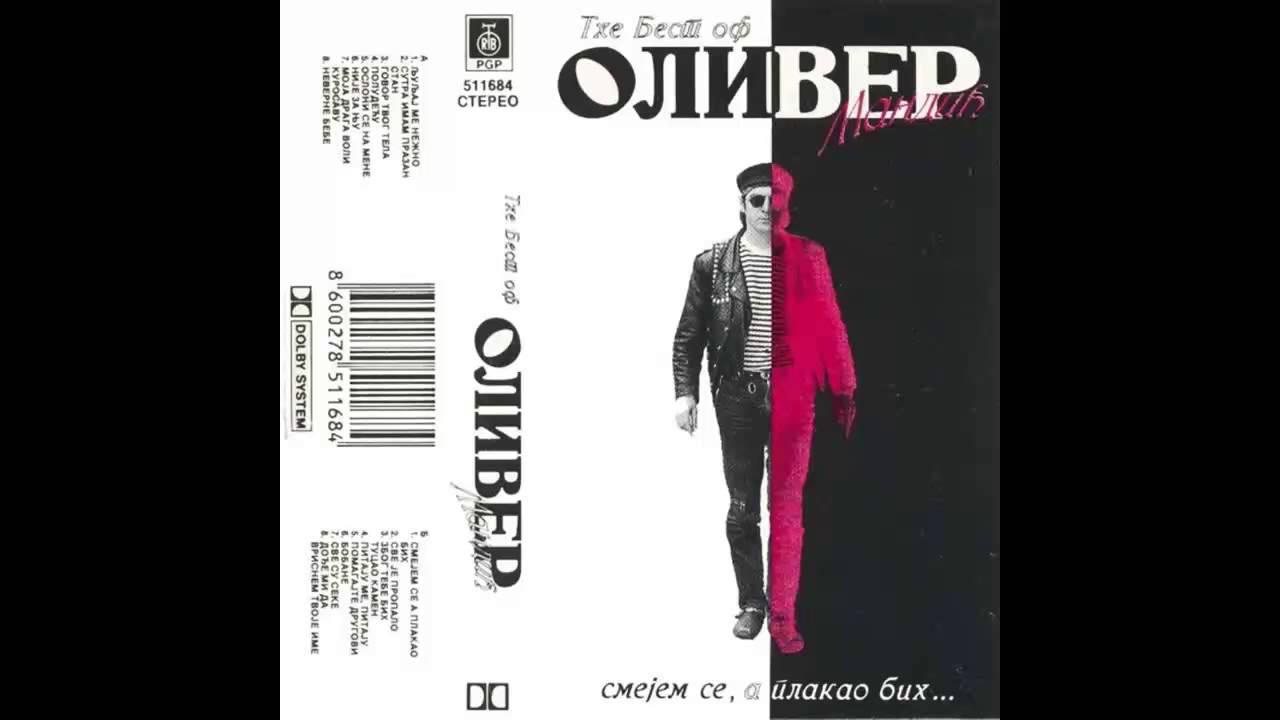 The Best Of - Oliver Mandić