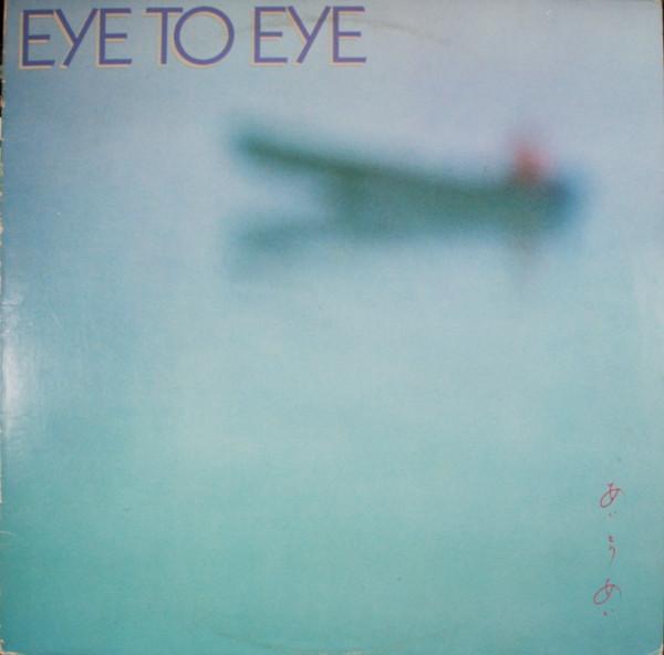 Nice Girls - Eye to Eye