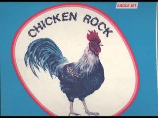 Chicken Rock / Where Yo Is - Fat Daddy Holmes