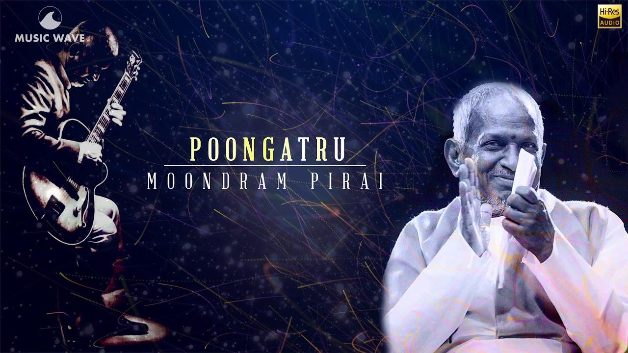 Sippikkul Muthu / Moondram Pirai - Ilaiyaraaja