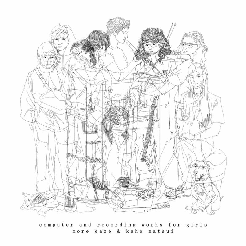 Computer And Recording Works For Girls - More Eaze / Kaho Matsui